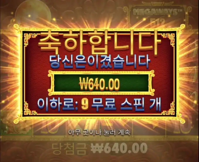 슬롯 슬롯 당첨내역 이미지 슬롯머신후기 온라인슬롯추천