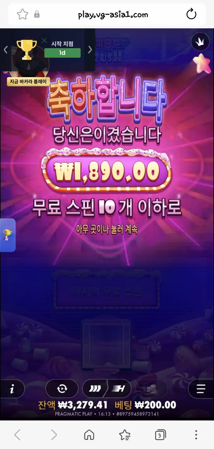 슬롯 슬롯 당첨내역 이미지 슬롯머신후기 온라인슬롯추천