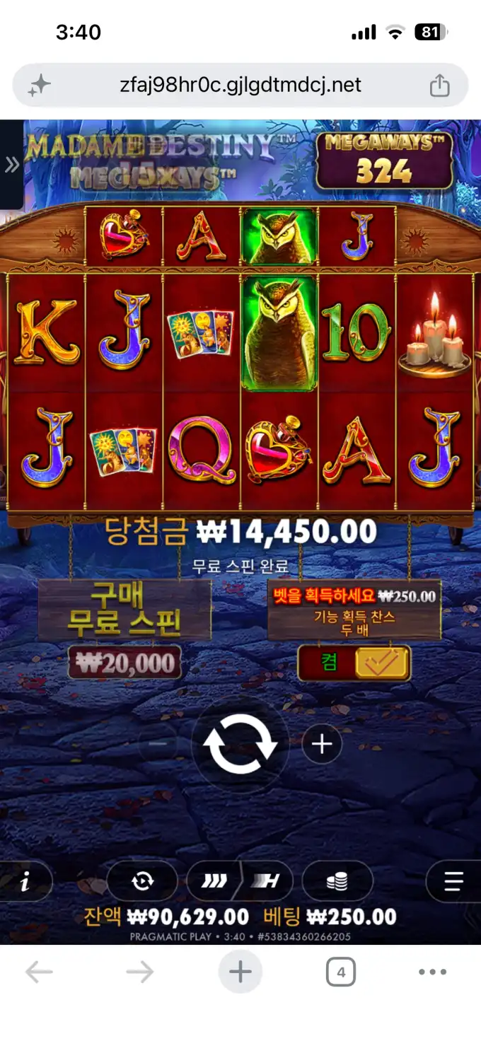 슬롯 슬롯 당첨내역 이미지 슬롯머신후기 온라인슬롯추천