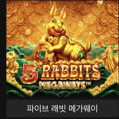 슬롯 슬롯 당첨내역 이미지 슬롯머신후기 온라인슬롯추천