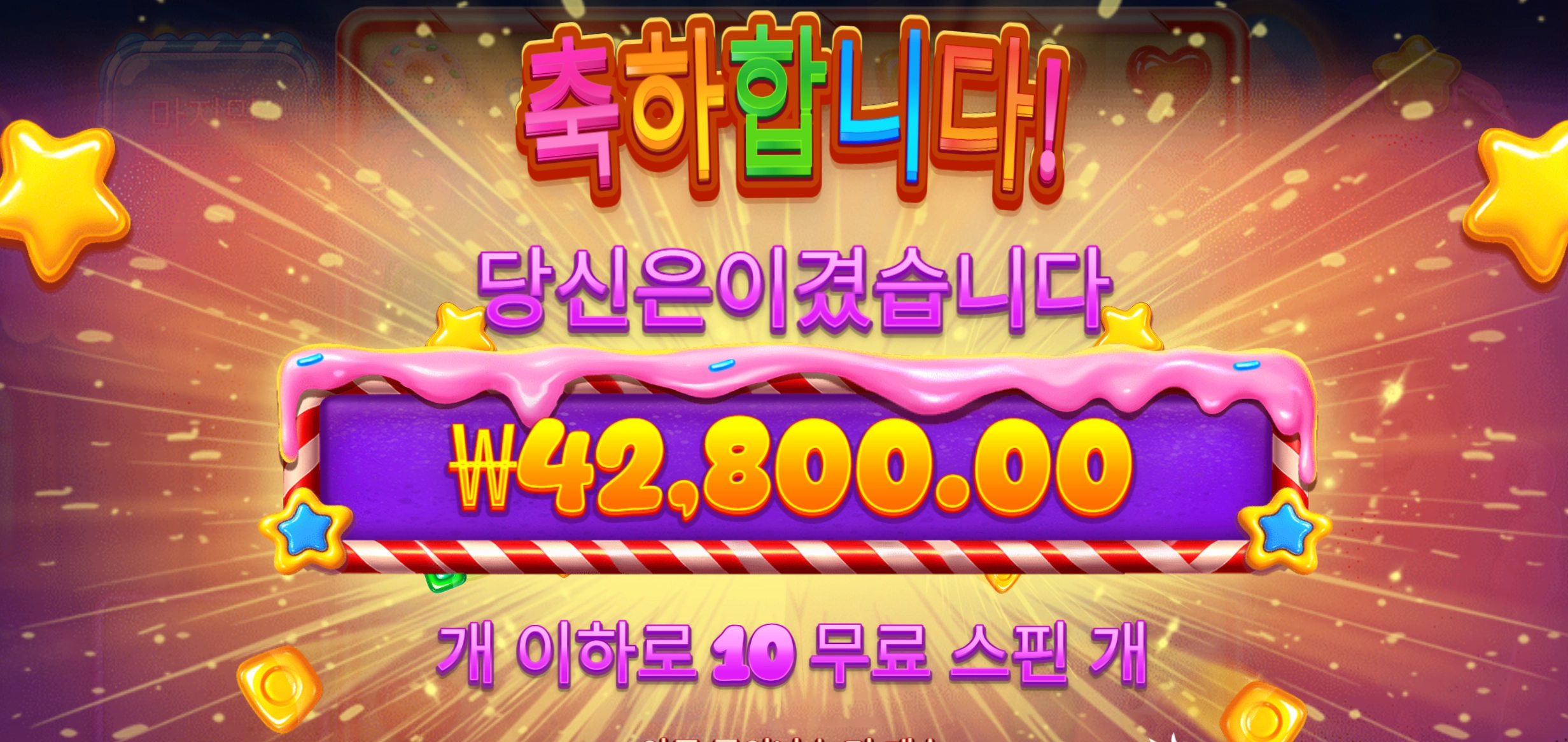 슬롯 슬롯 당첨내역 이미지 슬롯머신후기 온라인슬롯추천