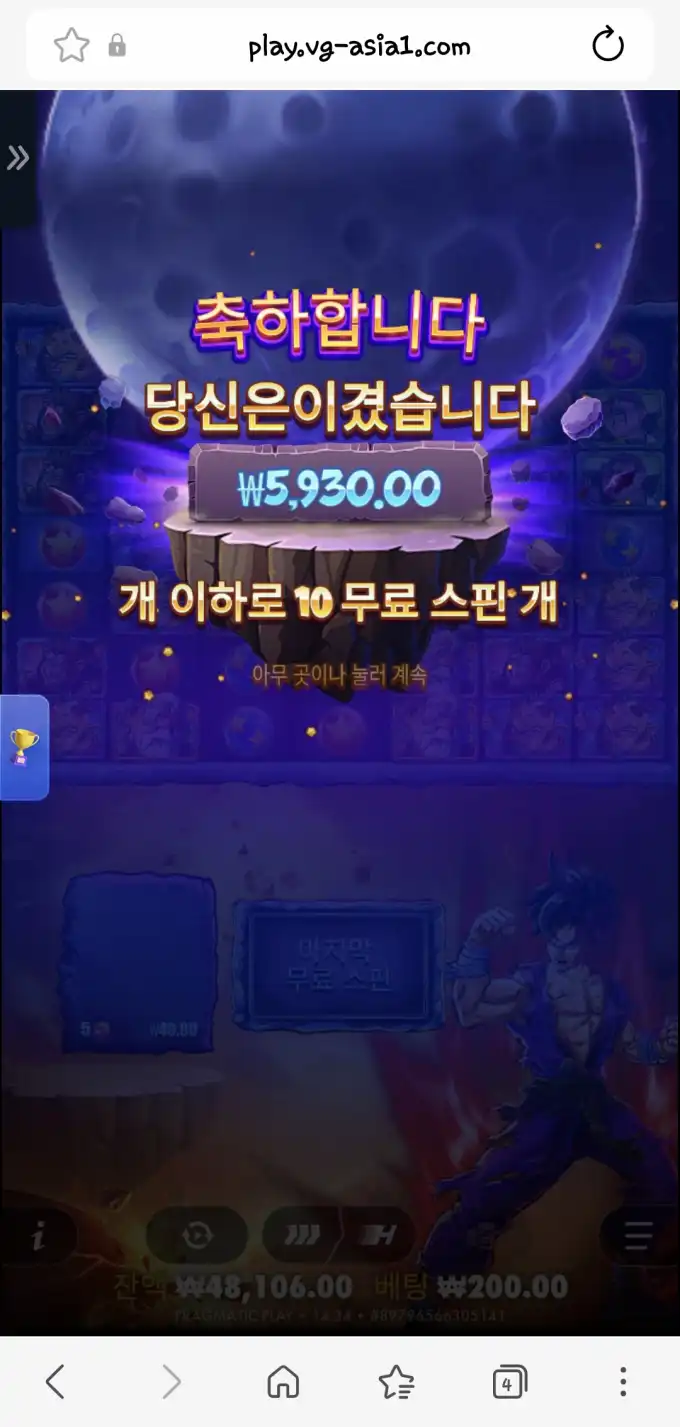 슬롯 슬롯 당첨내역 이미지 슬롯머신후기 온라인슬롯추천