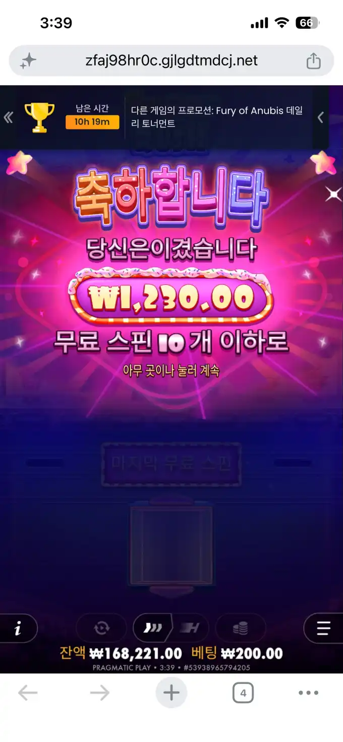 슬롯 슬롯 당첨내역 이미지 슬롯머신후기 온라인슬롯추천