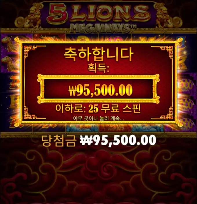 슬롯 슬롯 당첨내역 이미지 슬롯머신후기 온라인슬롯추천