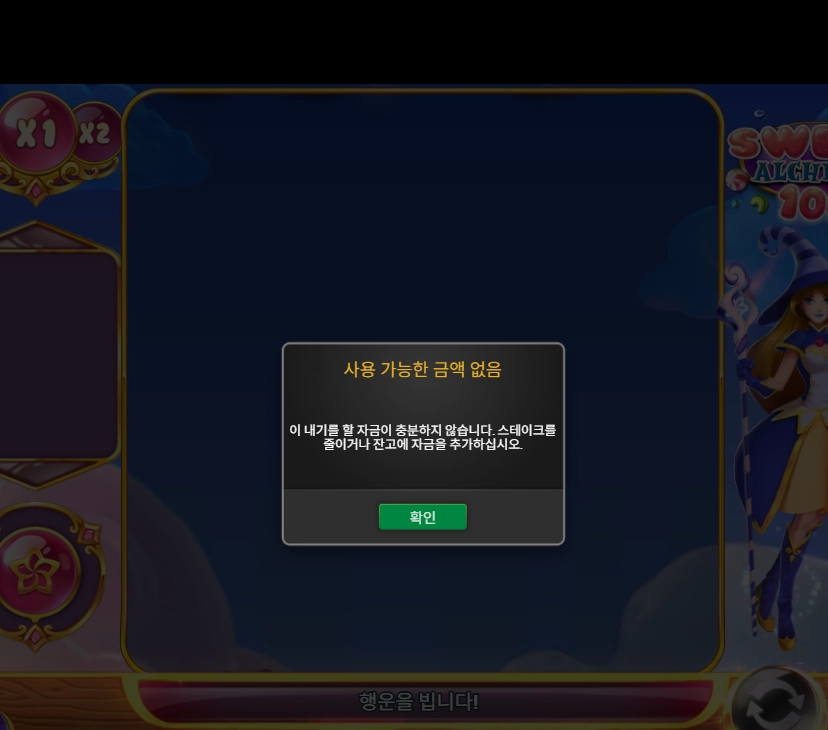 슬롯 슬롯 당첨내역 이미지 슬롯머신후기 온라인슬롯추천