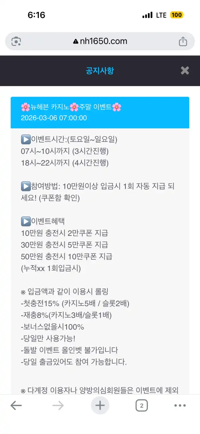슬롯 슬롯 당첨내역 이미지 슬롯머신후기 온라인슬롯추천