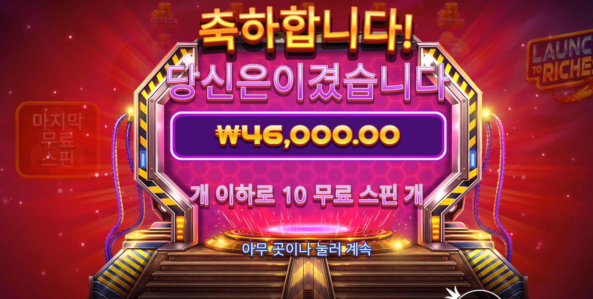 슬롯 슬롯 당첨내역 이미지 슬롯머신후기 온라인슬롯추천