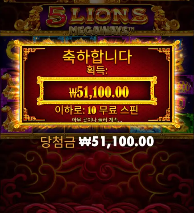 슬롯 슬롯 당첨내역 이미지 슬롯머신후기 온라인슬롯추천