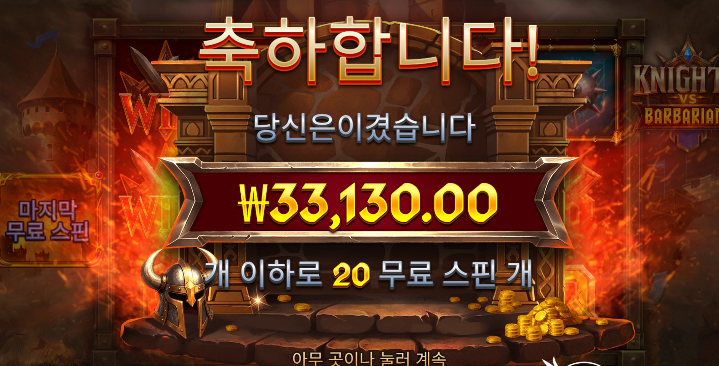 슬롯 슬롯 당첨내역 이미지 슬롯머신후기 온라인슬롯추천