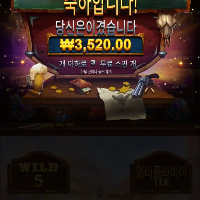슬롯 슬롯 당첨내역 이미지 슬롯머신후기 온라인슬롯추천