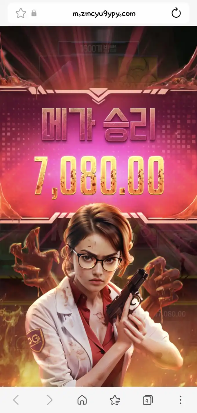 슬롯 슬롯 당첨내역 이미지 슬롯머신후기 온라인슬롯추천