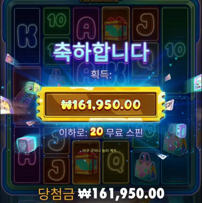 슬롯 슬롯 당첨내역 이미지 슬롯머신후기 온라인슬롯추천