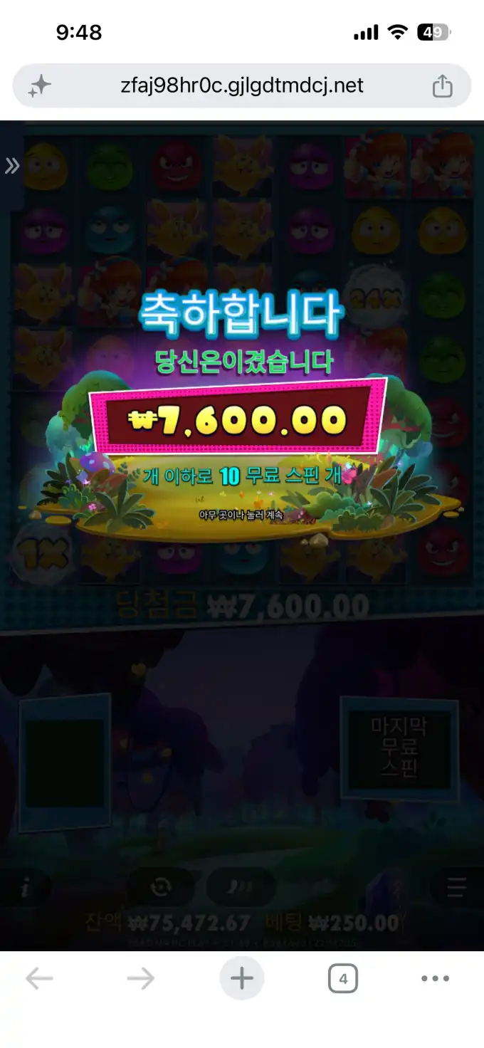 슬롯 슬롯 당첨내역 이미지 슬롯머신후기 온라인슬롯추천