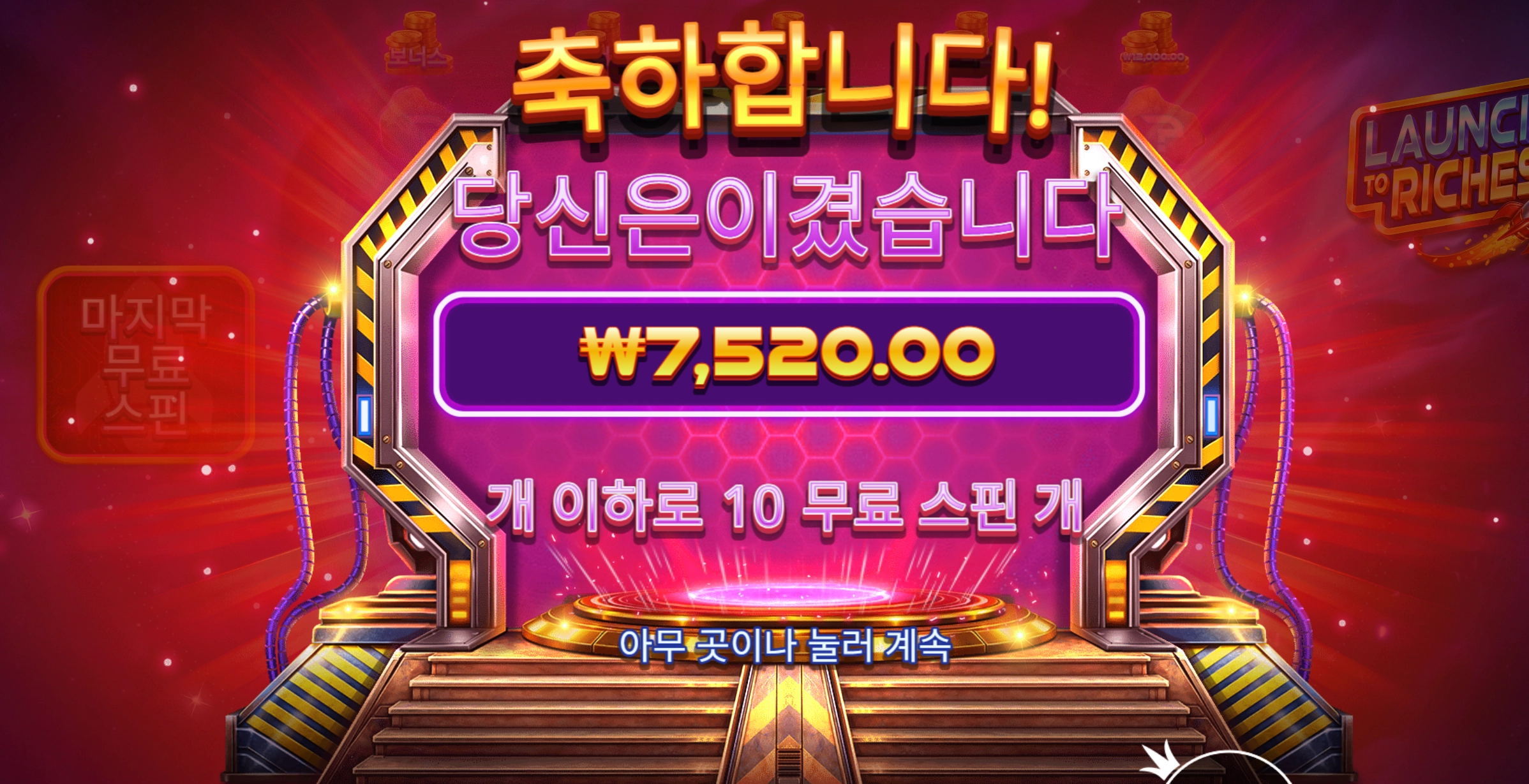 슬롯 슬롯 당첨내역 이미지 슬롯머신후기 온라인슬롯추천