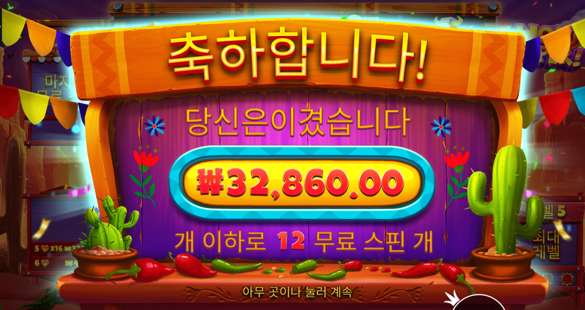 슬롯 슬롯 당첨내역 이미지 슬롯머신후기 온라인슬롯추천