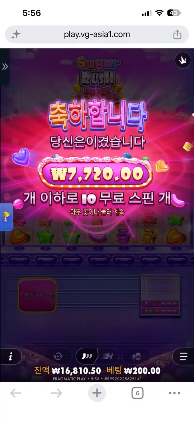 슬롯 슬롯 당첨내역 이미지 슬롯머신후기 온라인슬롯추천
