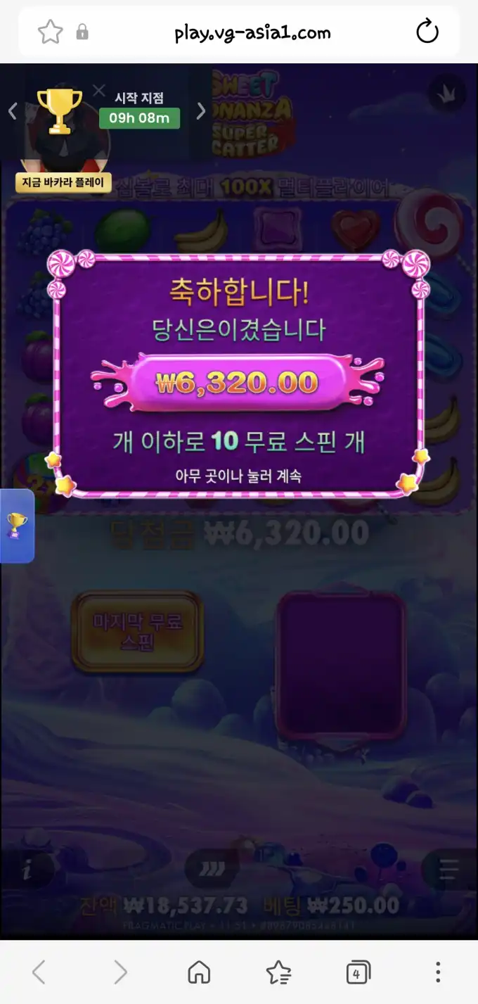 슬롯 슬롯 당첨내역 이미지 슬롯머신후기 온라인슬롯추천