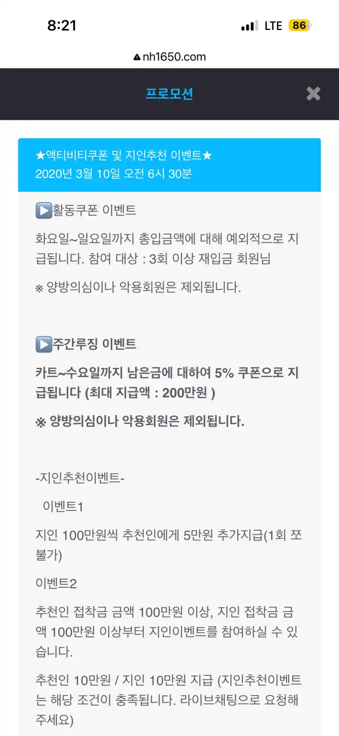 슬롯 슬롯 당첨내역 이미지 슬롯머신후기 온라인슬롯추천