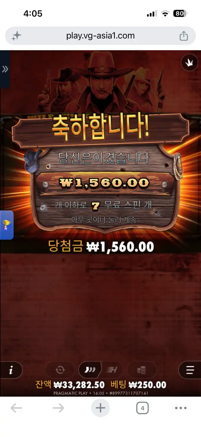 슬롯 슬롯 당첨내역 이미지 슬롯머신후기 온라인슬롯추천