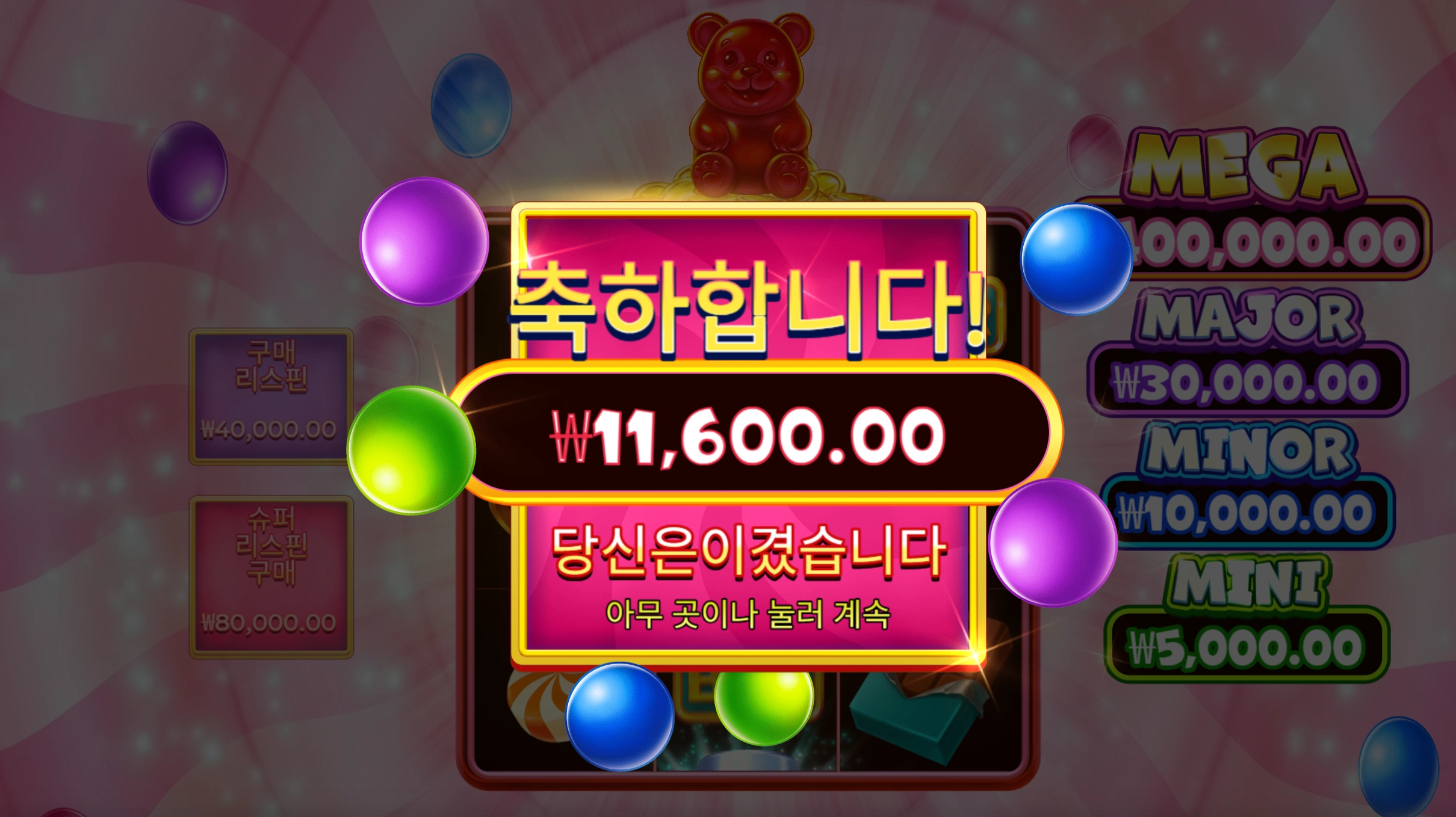 슬롯 슬롯 당첨내역 이미지 슬롯머신후기 온라인슬롯추천