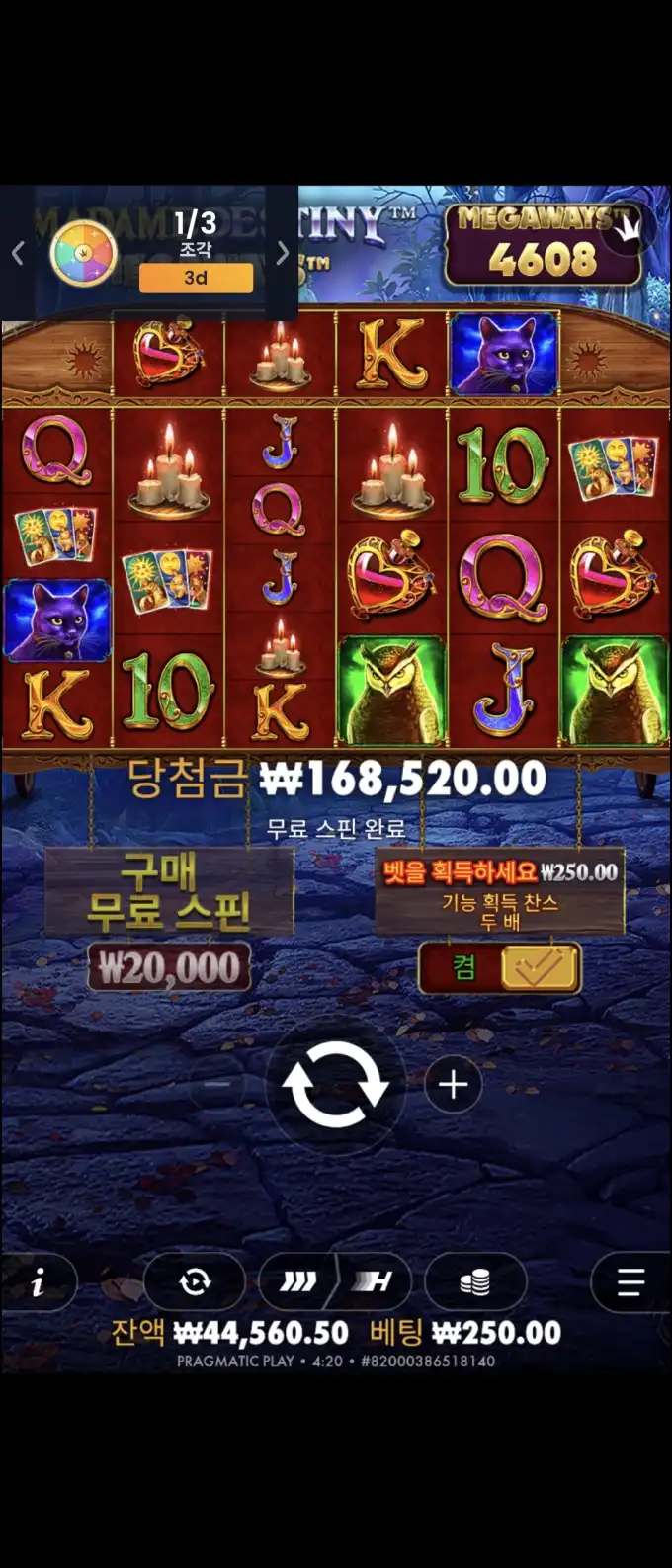 슬롯 슬롯 당첨내역 이미지 슬롯머신후기 온라인슬롯추천