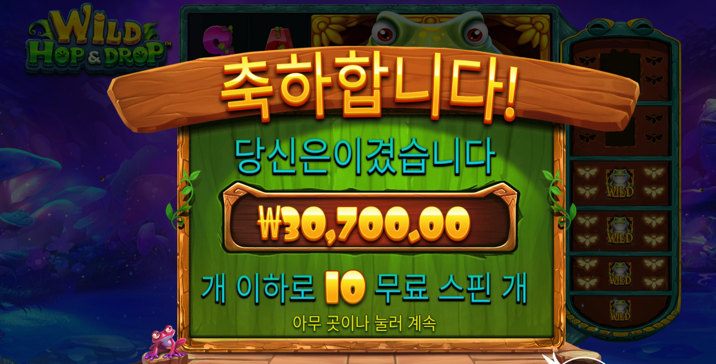 슬롯 슬롯 당첨내역 이미지 슬롯머신후기 온라인슬롯추천