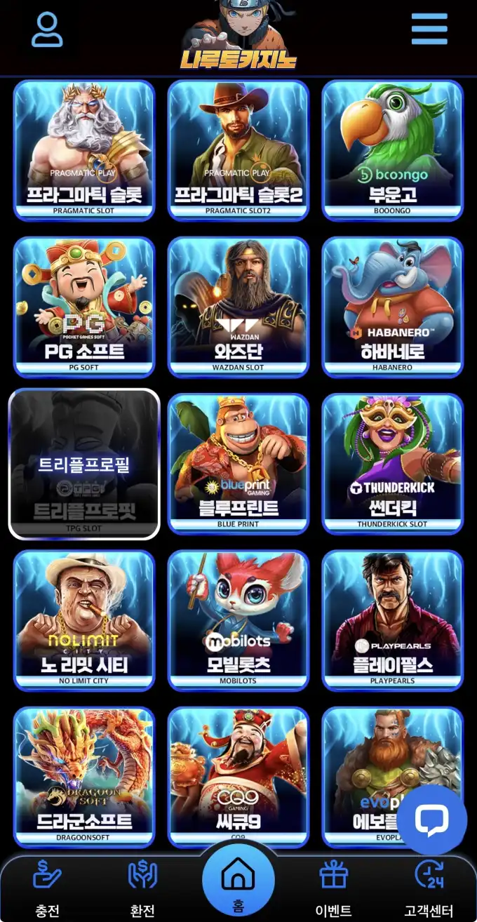 슬롯 슬롯 당첨내역 이미지 슬롯머신후기 온라인슬롯추천