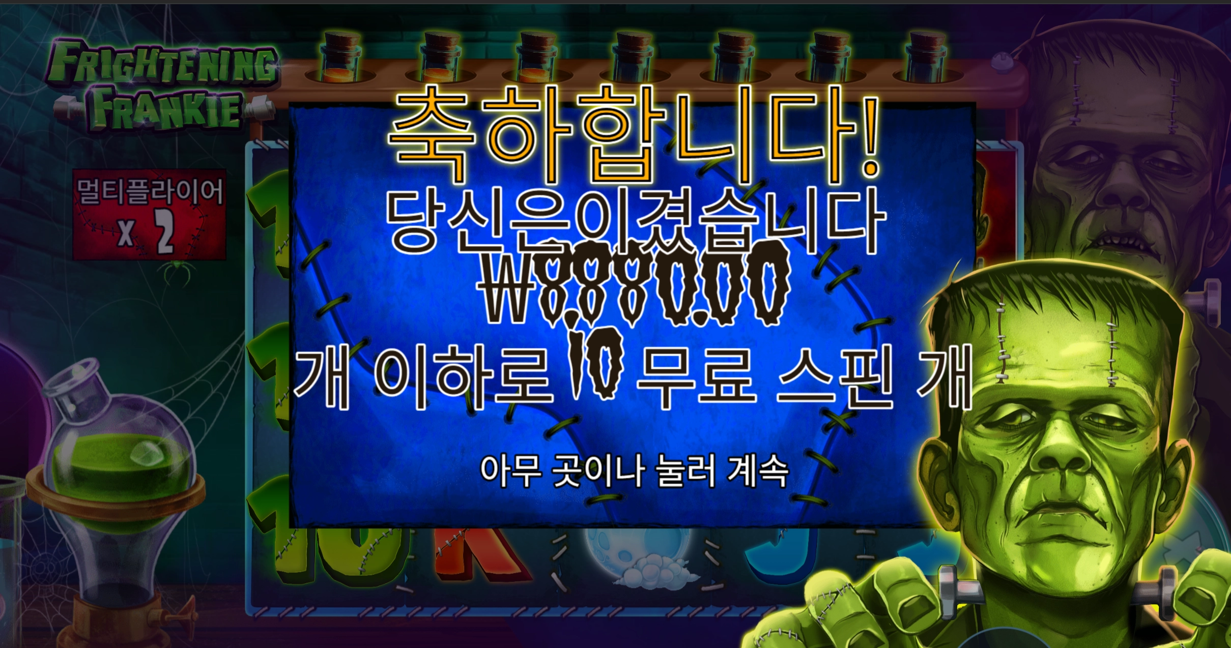 슬롯 슬롯 당첨내역 이미지 슬롯머신후기 온라인슬롯추천