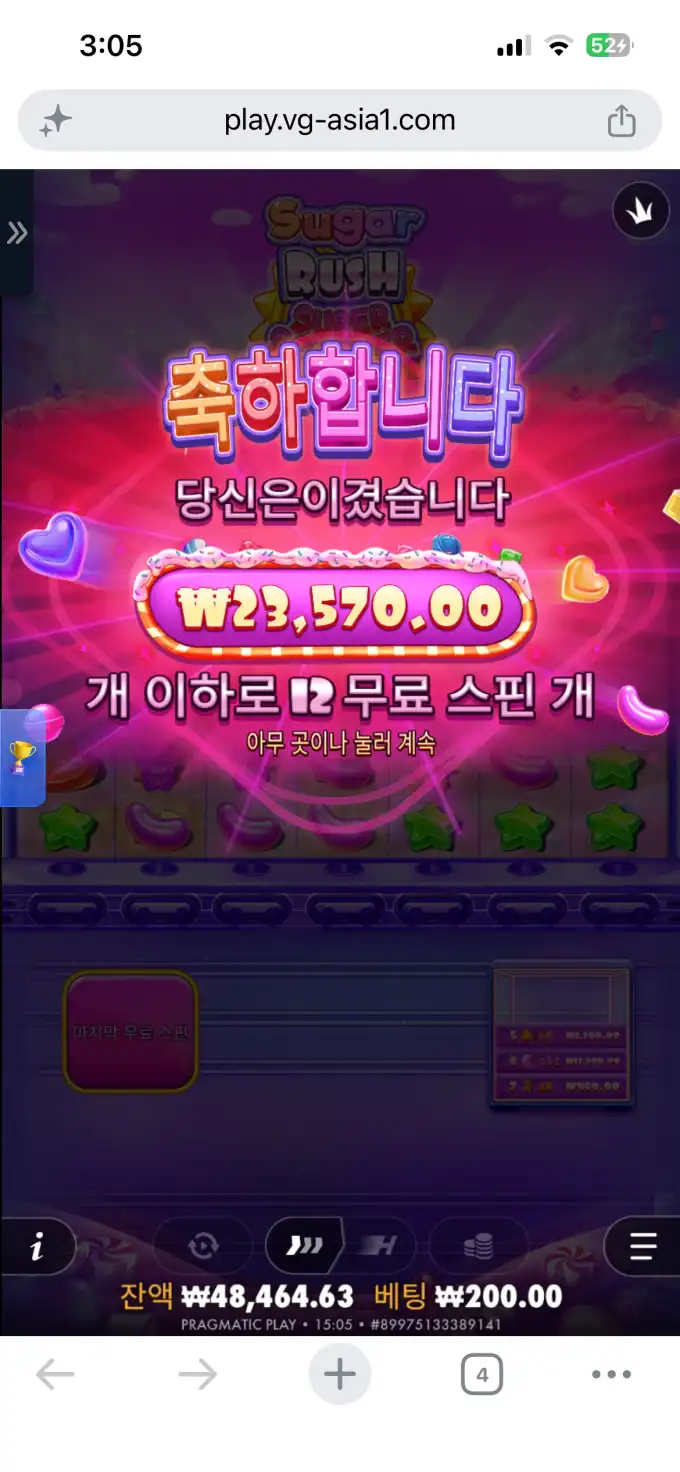 슬롯 슬롯 당첨내역 이미지 슬롯머신후기 온라인슬롯추천