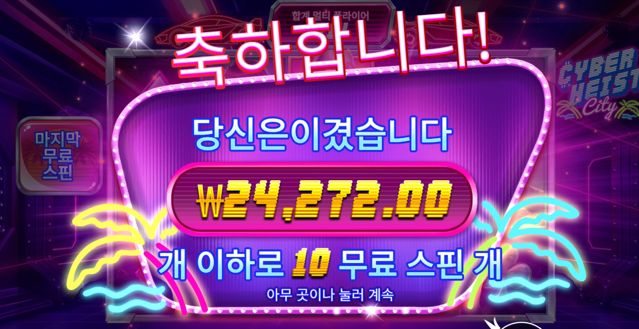 슬롯 슬롯 당첨내역 이미지 슬롯머신후기 온라인슬롯추천
