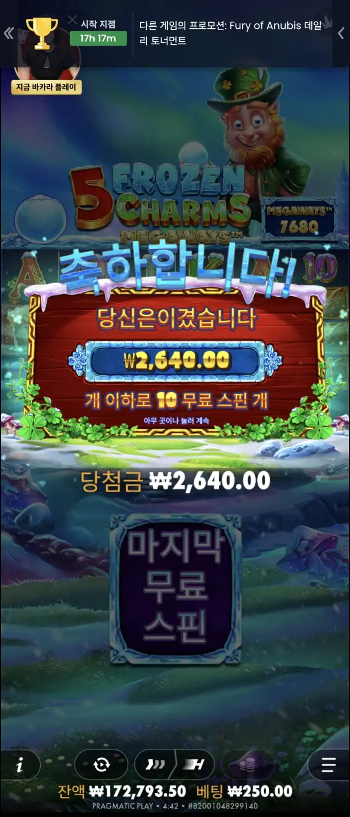 슬롯 슬롯 당첨내역 이미지 슬롯머신후기 온라인슬롯추천