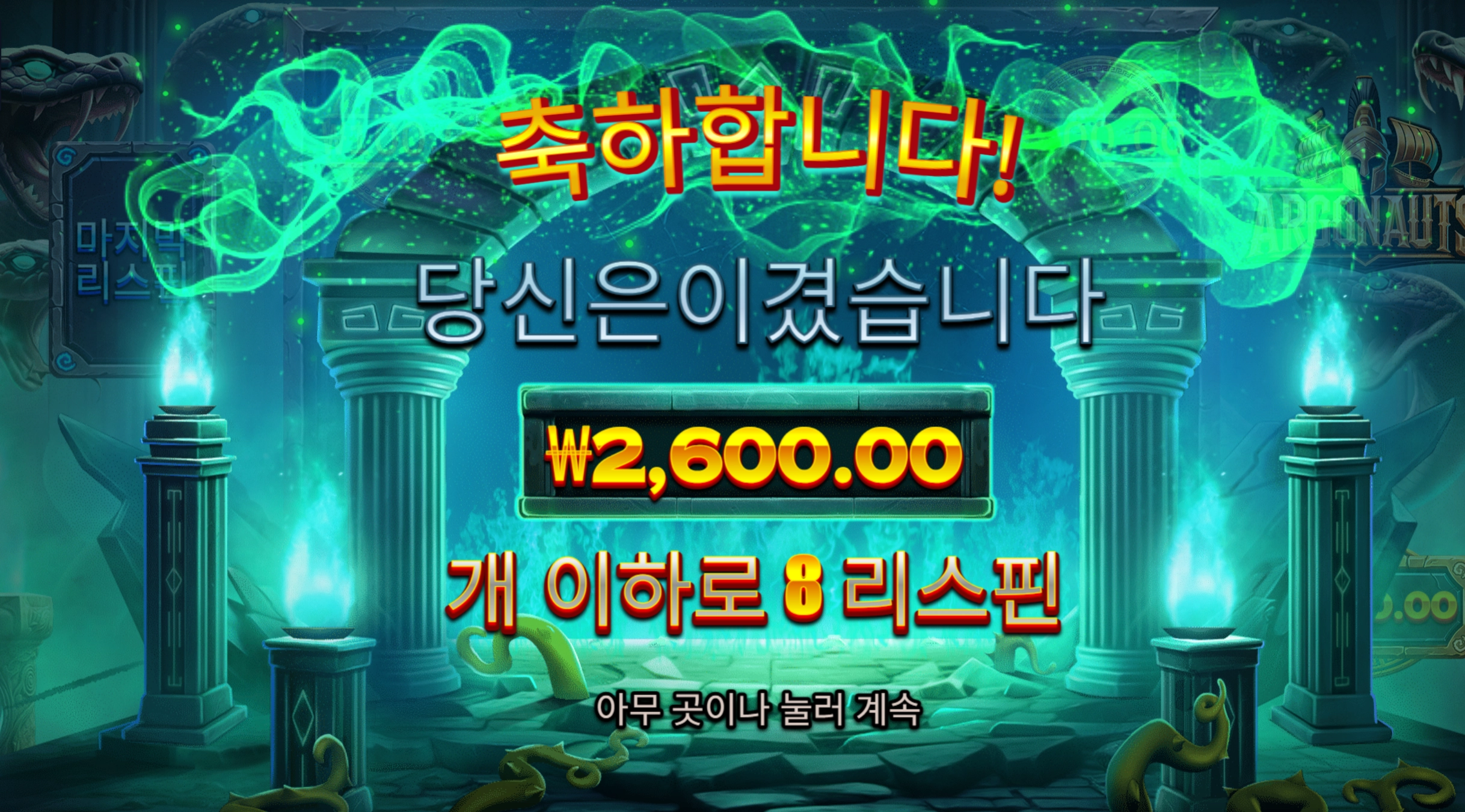 슬롯 슬롯 당첨내역 이미지 슬롯머신후기 온라인슬롯추천