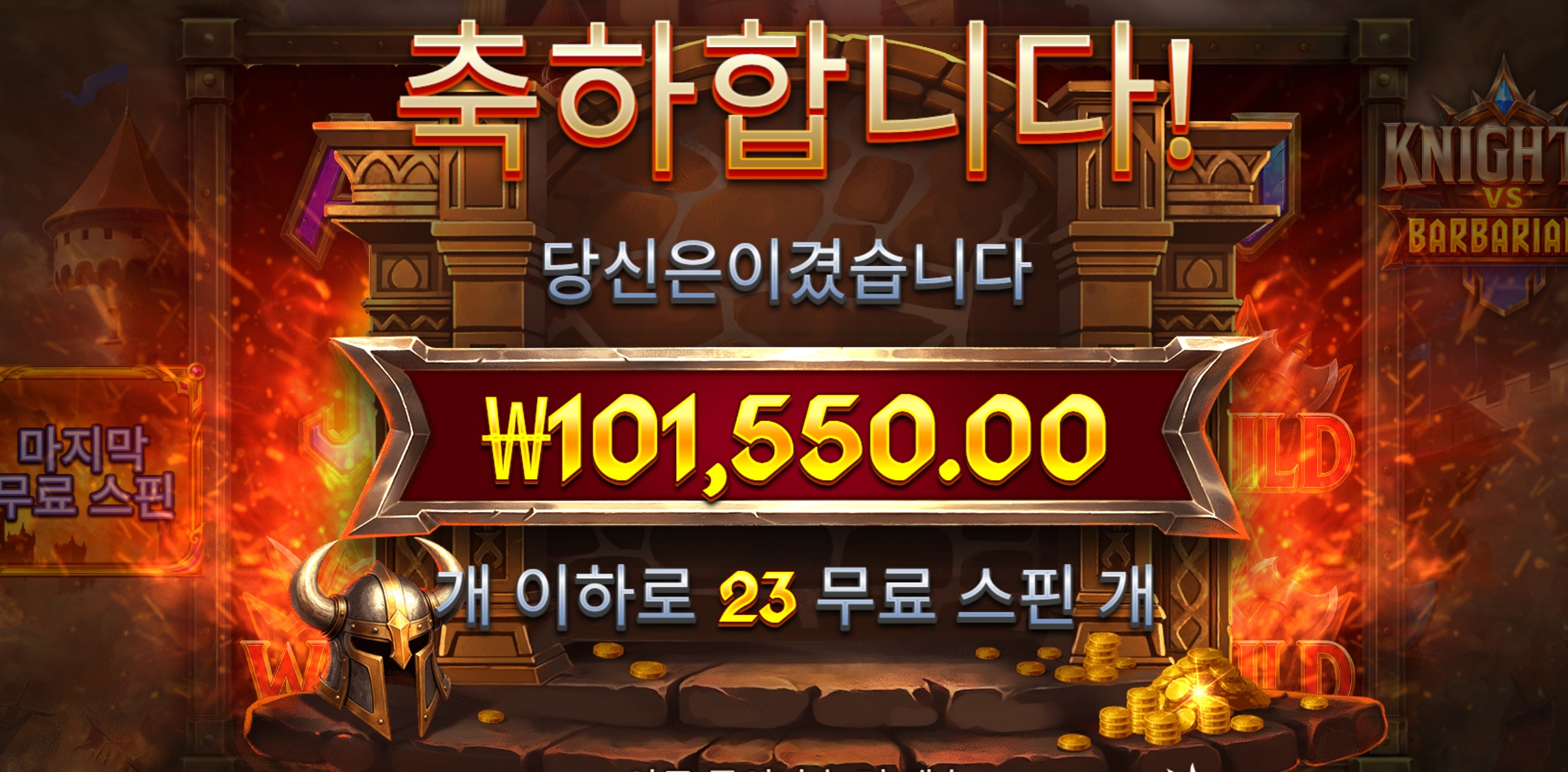 슬롯 슬롯 당첨내역 이미지 슬롯머신후기 온라인슬롯추천
