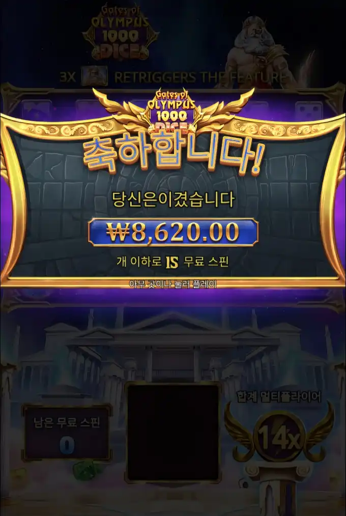 슬롯 슬롯 당첨내역 이미지 슬롯머신후기 온라인슬롯추천
