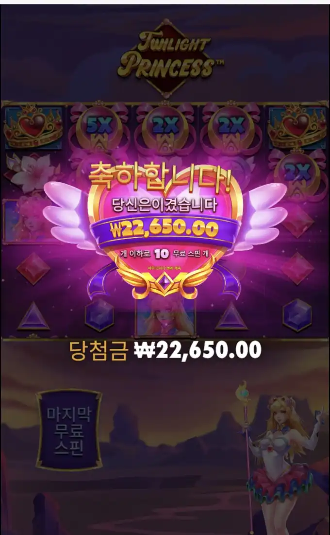 슬롯 슬롯 당첨내역 이미지 슬롯머신후기 온라인슬롯추천