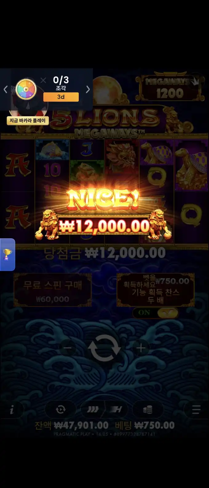 슬롯 슬롯 당첨내역 이미지 슬롯머신후기 온라인슬롯추천
