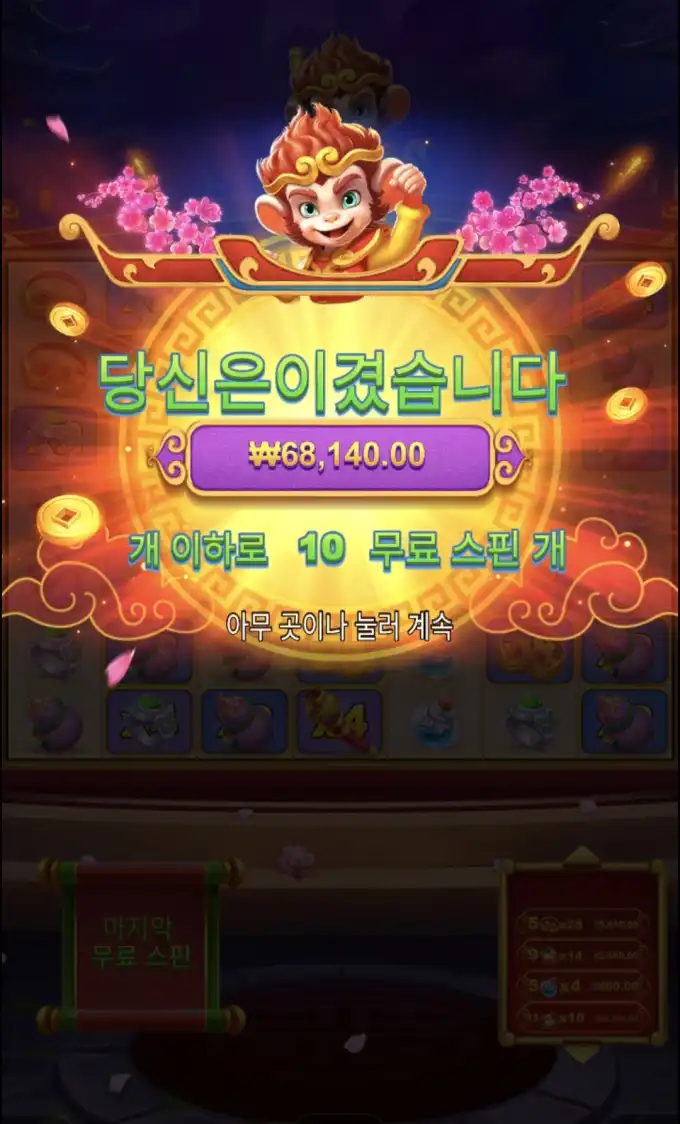 슬롯 슬롯 당첨내역 이미지 슬롯머신후기 온라인슬롯추천