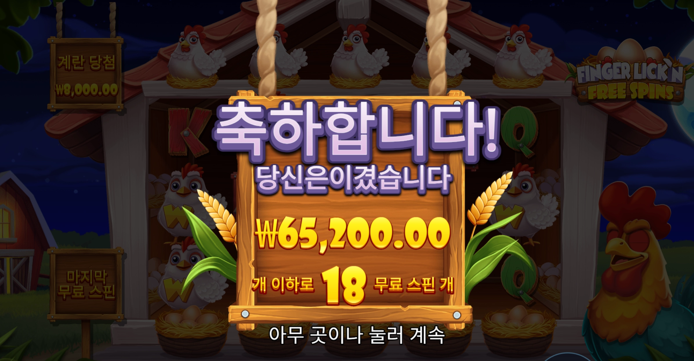 슬롯 슬롯 당첨내역 이미지 슬롯머신후기 온라인슬롯추천
