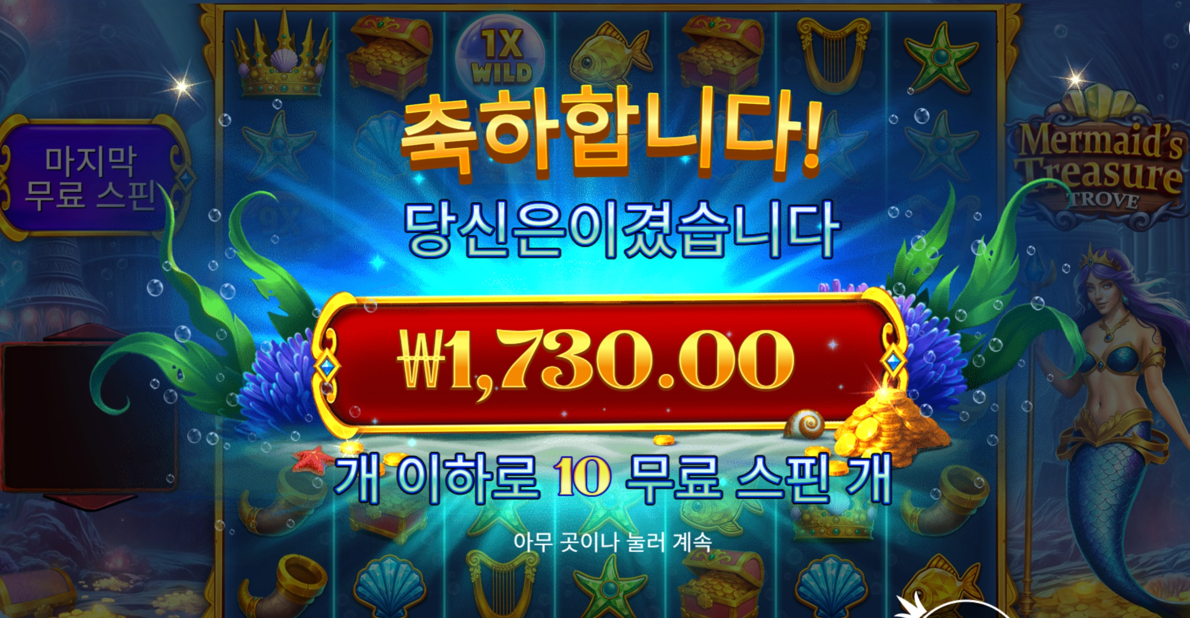슬롯 슬롯 당첨내역 이미지 슬롯머신후기 온라인슬롯추천