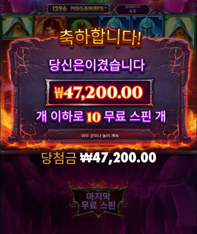 슬롯 슬롯 당첨내역 이미지 슬롯머신후기 온라인슬롯추천