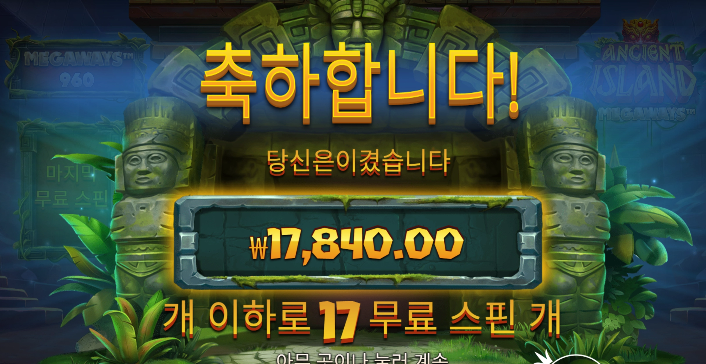 슬롯 슬롯 당첨내역 이미지 슬롯머신후기 온라인슬롯추천
