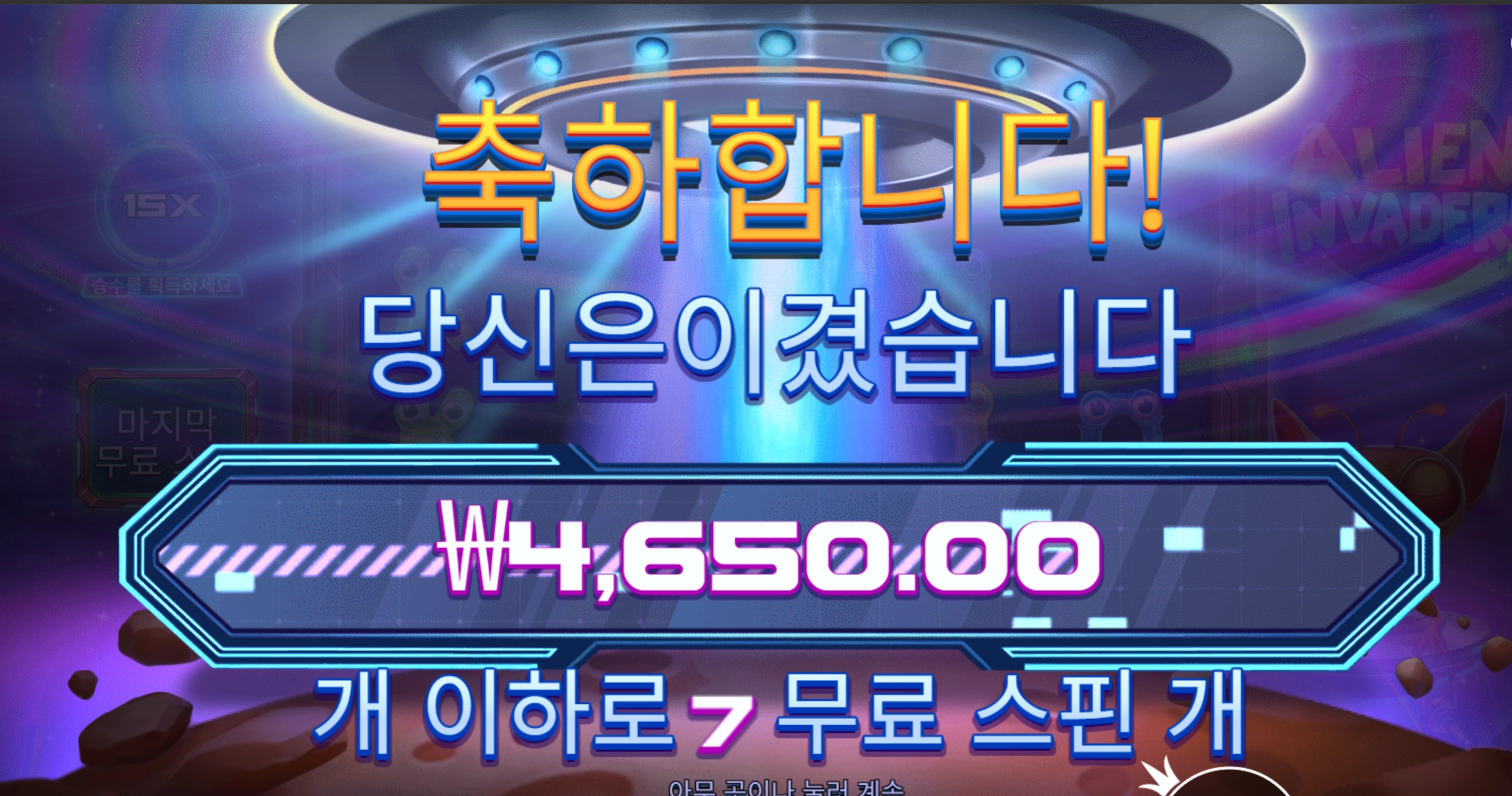 슬롯 슬롯 당첨내역 이미지 슬롯머신후기 온라인슬롯추천