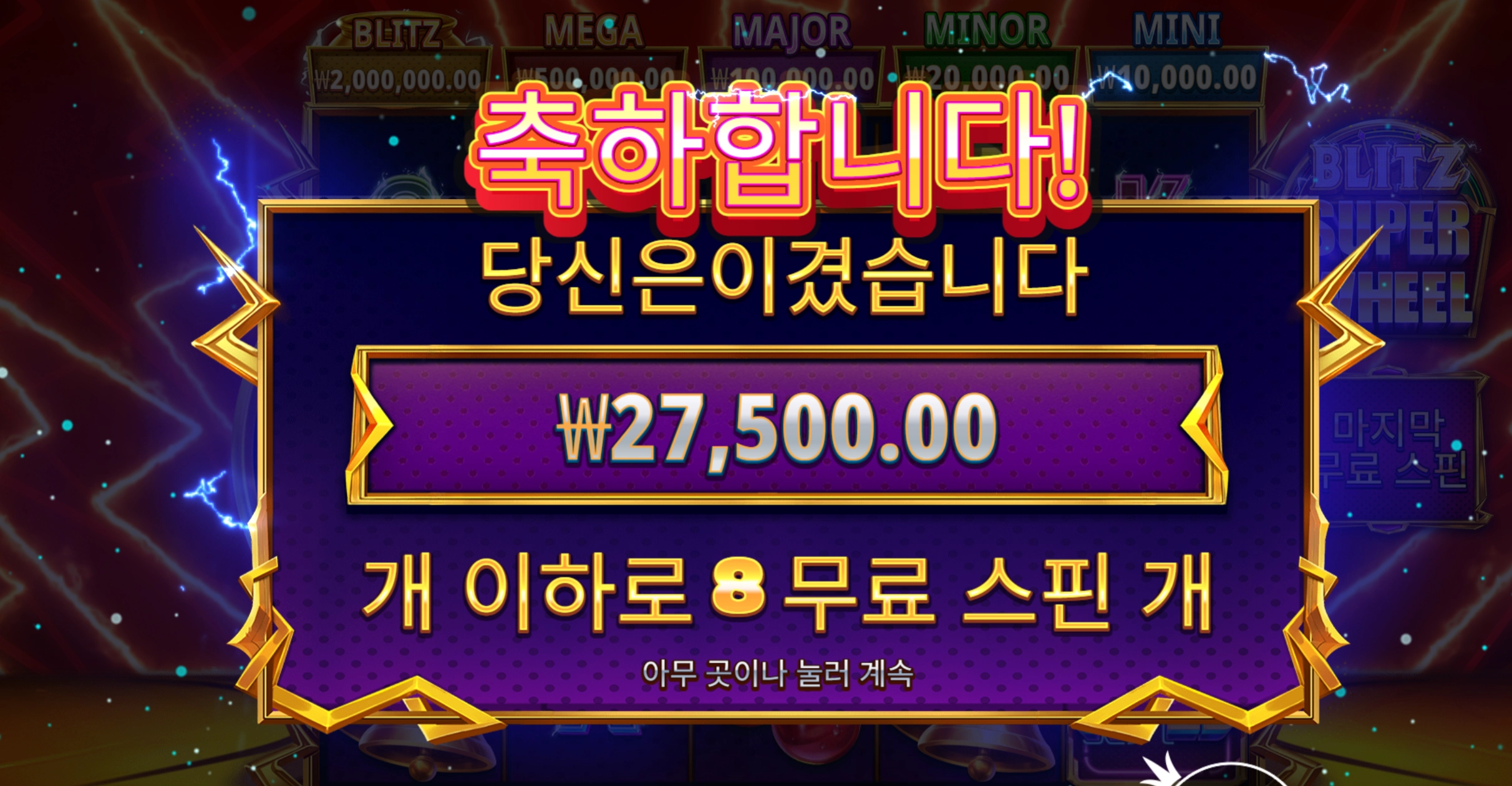 슬롯 슬롯 당첨내역 이미지 슬롯머신후기 온라인슬롯추천