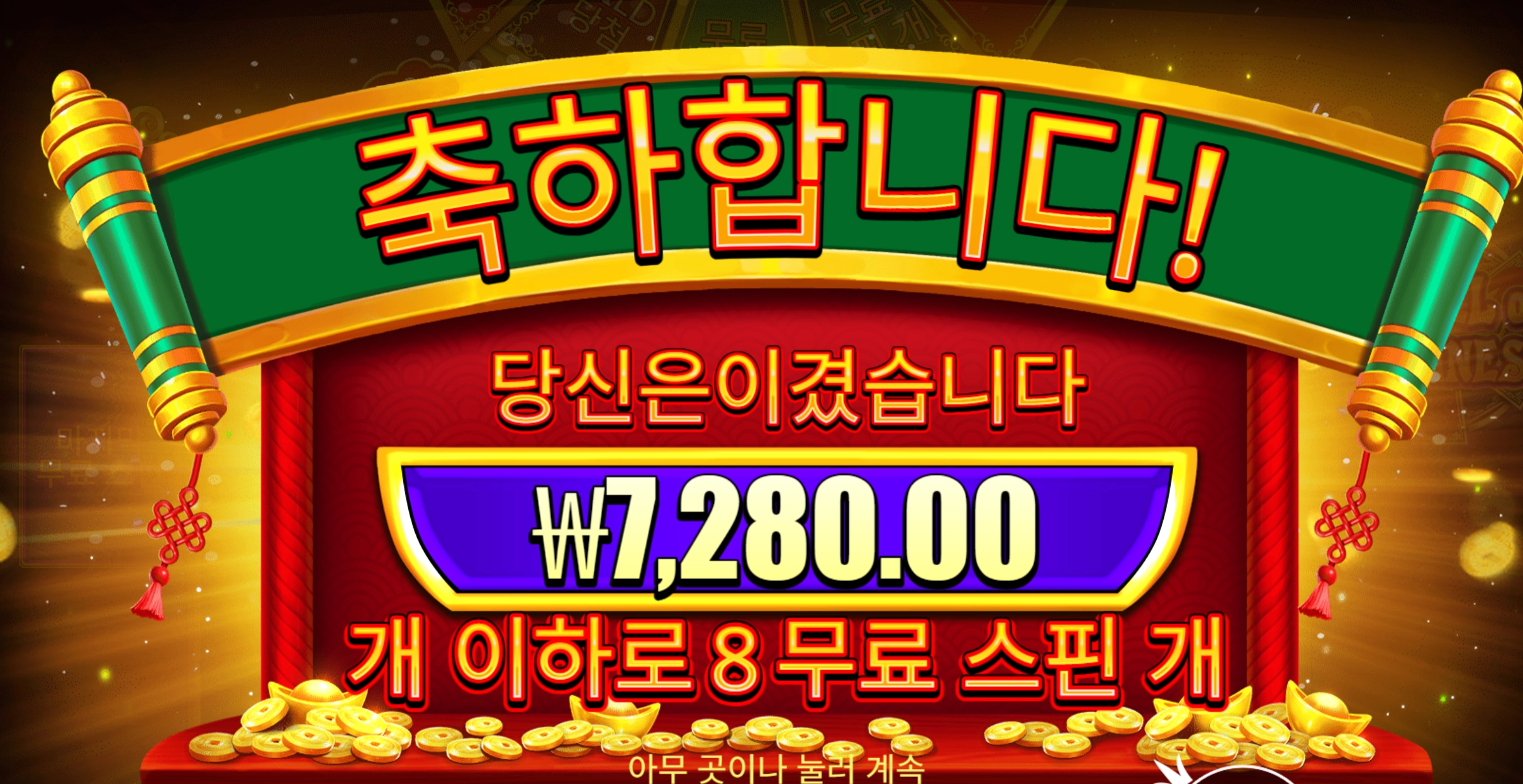 슬롯 슬롯 당첨내역 이미지 슬롯머신후기 온라인슬롯추천