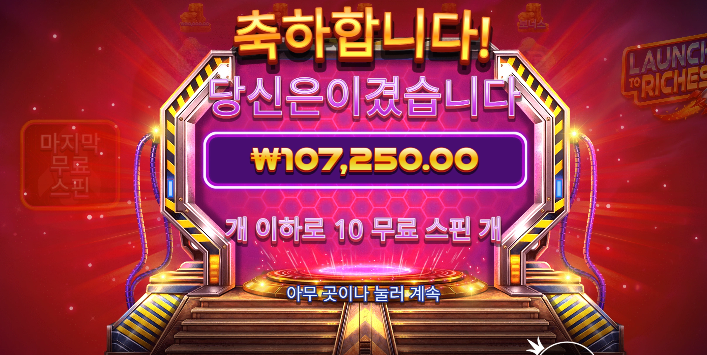 슬롯 슬롯 당첨내역 이미지 슬롯머신후기 온라인슬롯추천