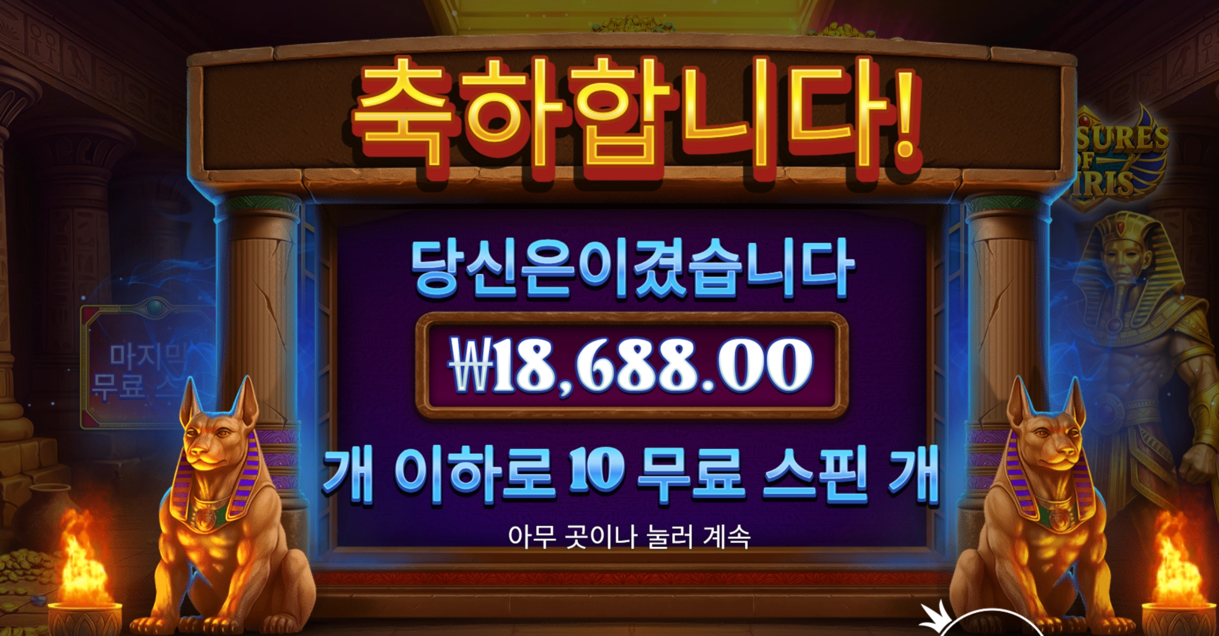 슬롯 슬롯 당첨내역 이미지 슬롯머신후기 온라인슬롯추천