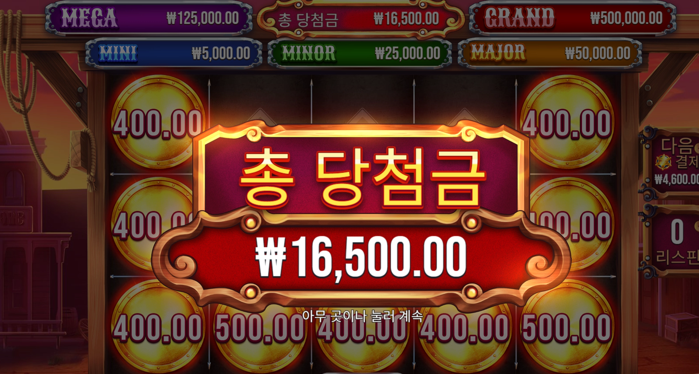 슬롯 슬롯 당첨내역 이미지 슬롯머신후기 온라인슬롯추천