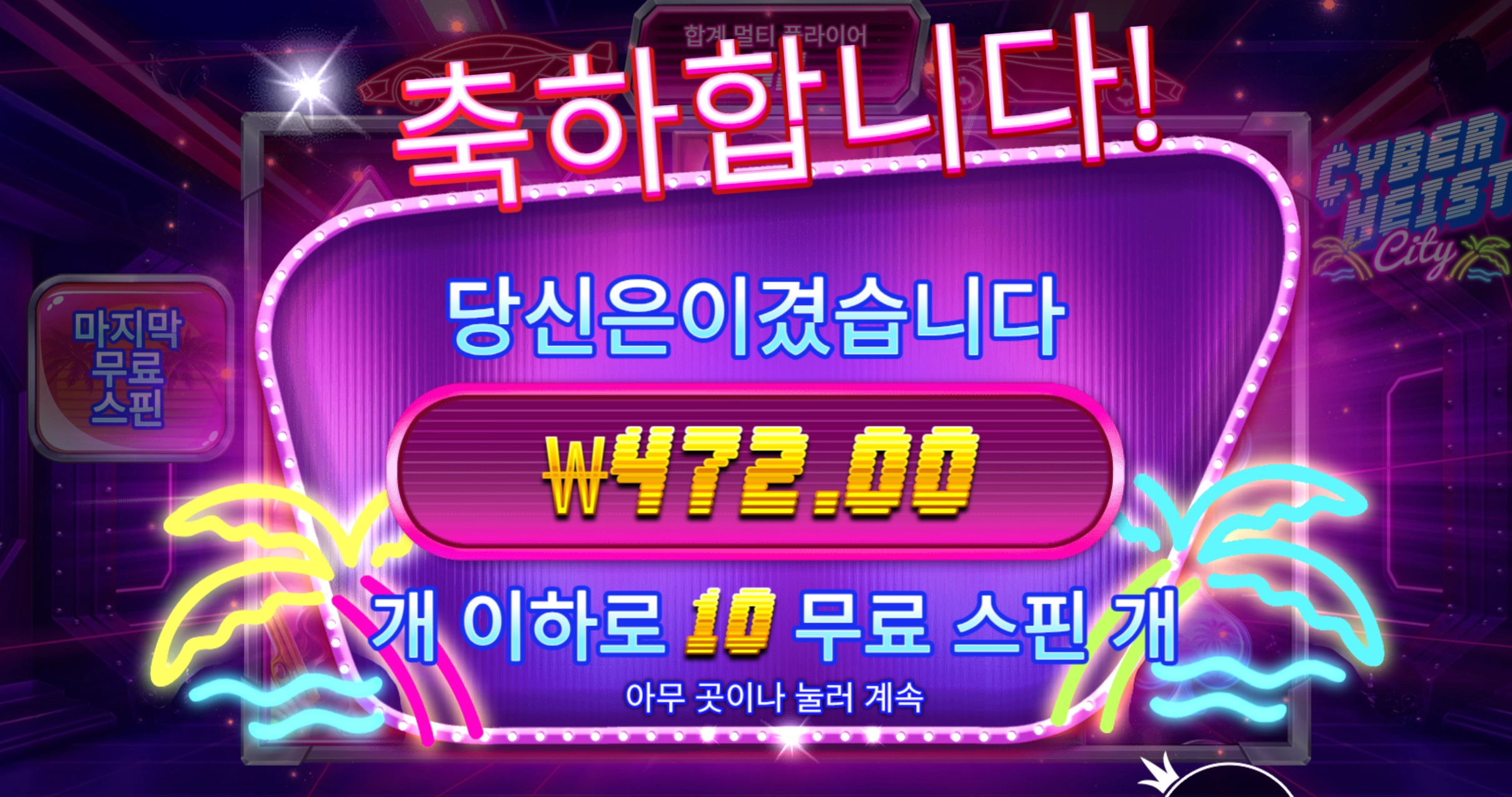 슬롯 슬롯 당첨내역 이미지 슬롯머신후기 온라인슬롯추천