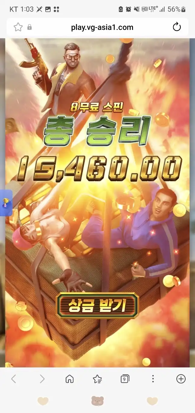슬롯 슬롯 당첨내역 이미지 슬롯머신후기 온라인슬롯추천