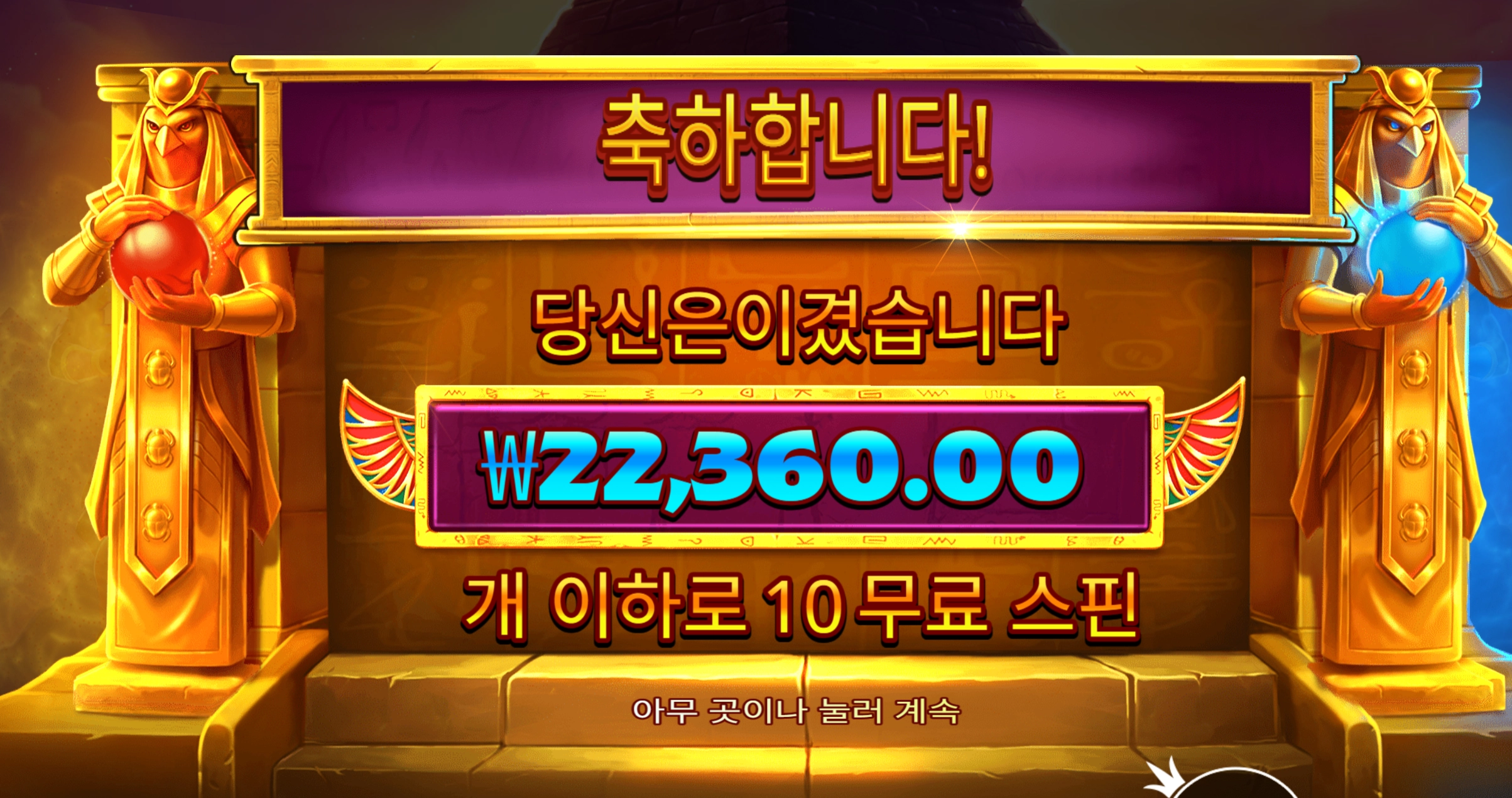 슬롯 슬롯 당첨내역 이미지 슬롯머신후기 온라인슬롯추천
